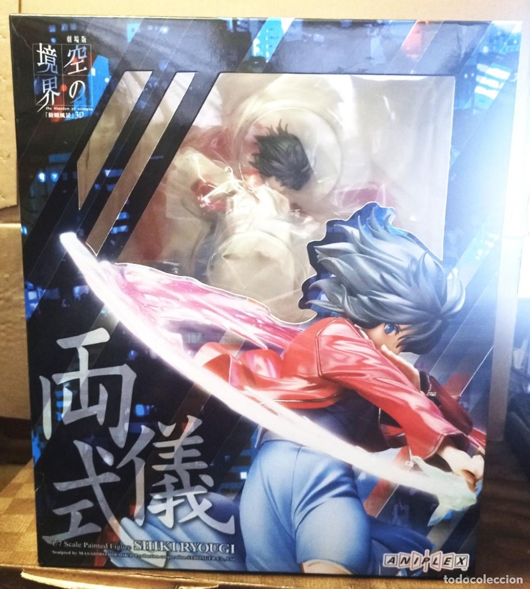 Figuras y mu&ntilde;ecos Manga: FIGURA SHIKI RYOUGI escala 1/7. El jard&iacute;n de los pecadores: T&aacute;natos.