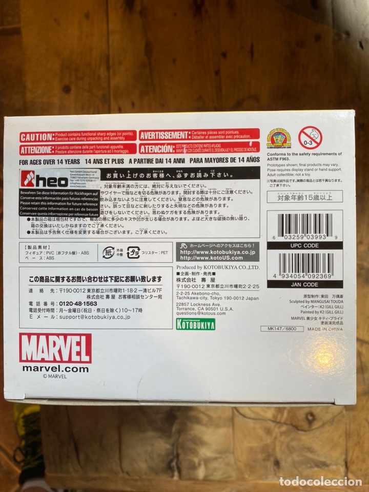 Figuras y mu&ntilde;ecos Marvel: KITTY PRYDE Marvel Bishoujo Statue - Foto 6