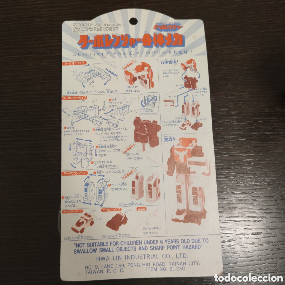 Figuras y mu&ntilde;ecos Power Rangers: Power Rangers bootleg - Foto 2