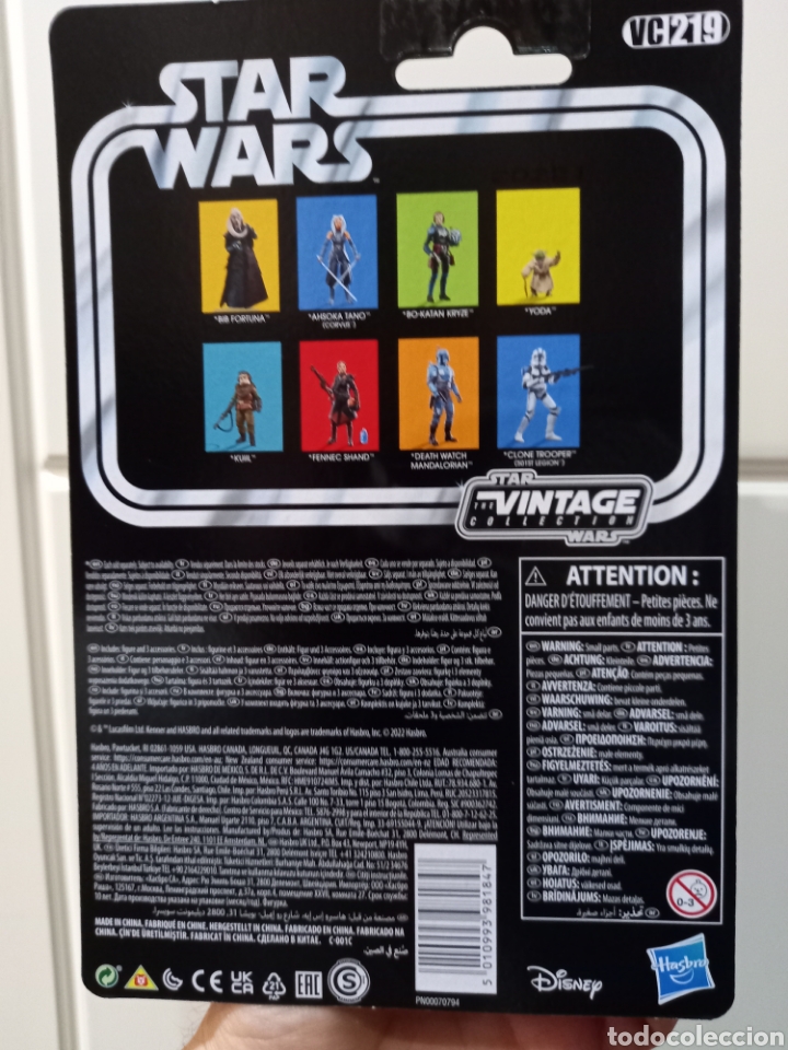 Figuras y mu&ntilde;ecos Secret Wars: Death Watch - Foto 2