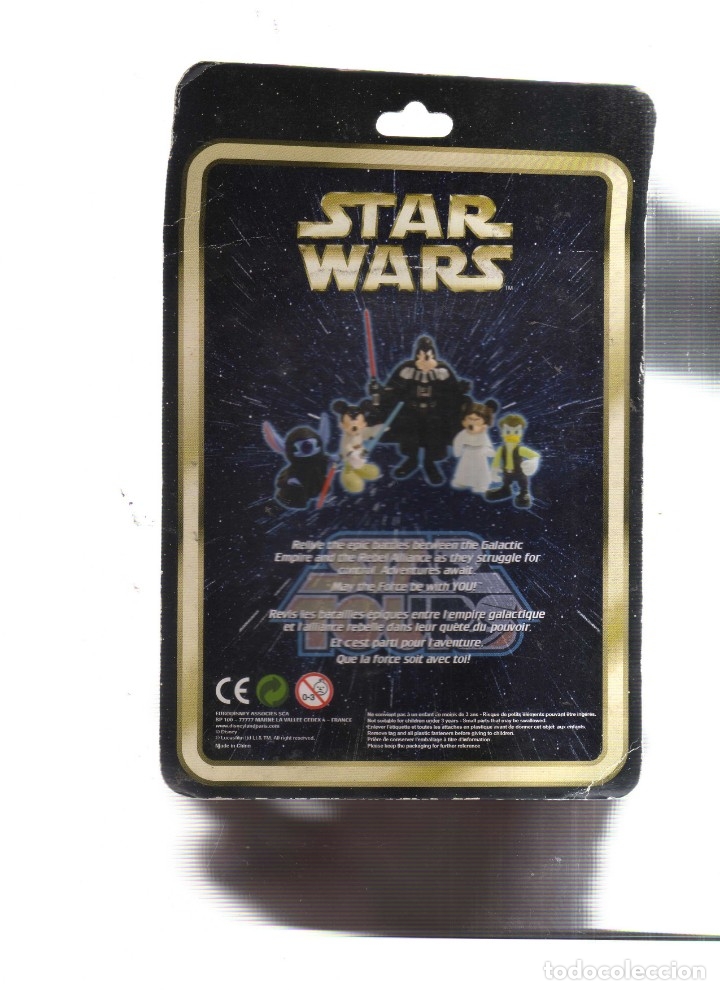 Figuras y mu&ntilde;ecos Star Wars: STAR WARS GOOFY DARTH VADER - Foto 2