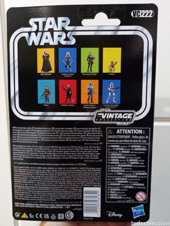 Figuras y mu&ntilde;ecos Star Wars: Ashoka Tano Mandalorian - Foto 2