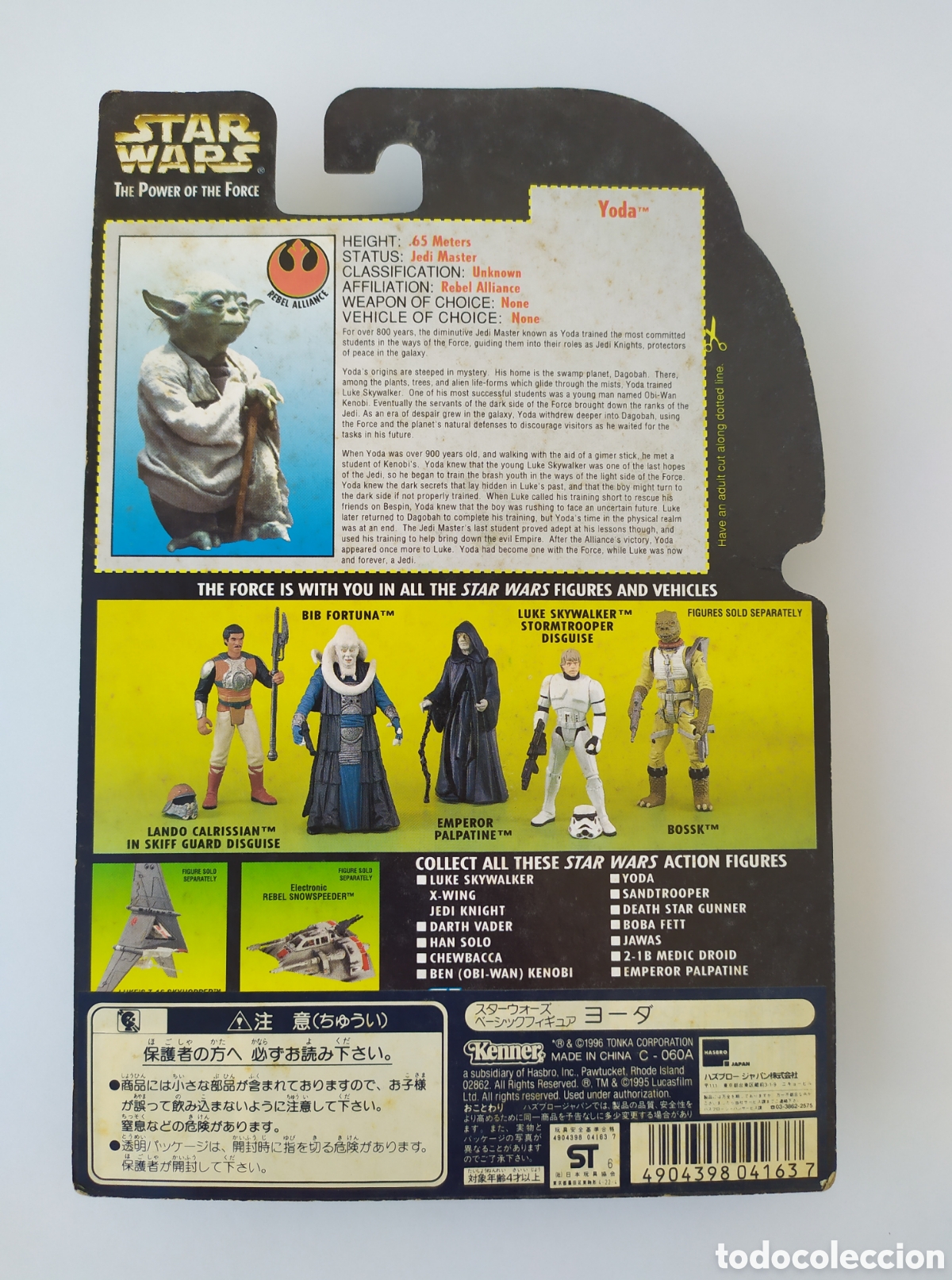Figuras y mu&ntilde;ecos Star Wars: Star Wars - Yoda - Foto 2