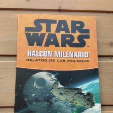 Figuras y Muñecos Star Wars: LIBRO DE STAR WARS: HALCÓN MILENARIO - RELATOS DE LAS MISIONES. BENJAMIN HARPER. Lote 400646519