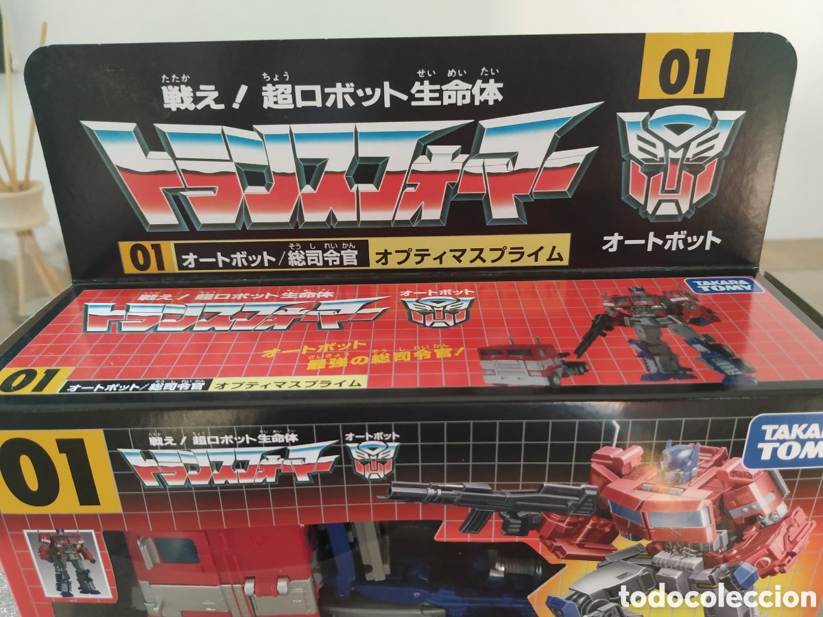 Figuras y mu&ntilde;ecos Transformers: Optimus Prime de Transformers 35 Aniversario - Foto 2