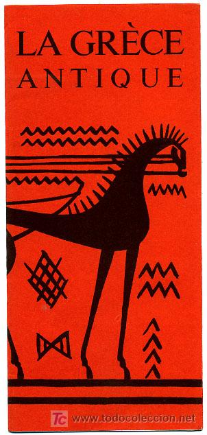 Brochures de tourisme: FOLLETO TURISMO ANTIGUO    GRECE GRECIA    FT38