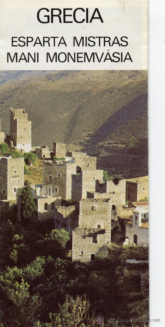 Travel Brochures: GRECIA