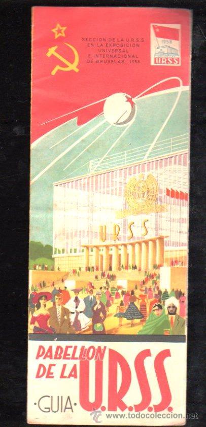 Tourismusbrosch&uuml;ren: GUIA DEL PABELLON DE LA U.R.S.S EN LA EXPOSICION UNIVERSAL E INTERNACIONAL DE BRUSELAS 1958