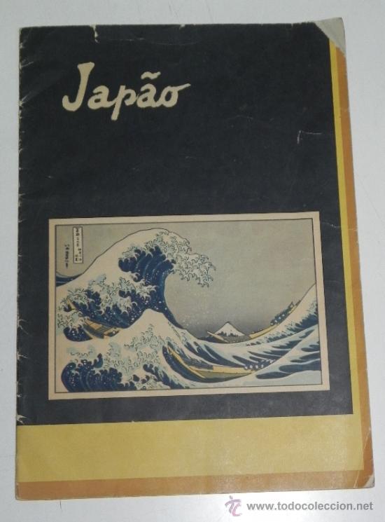 Tourismusbrosch&uuml;ren: FOLLETO CON MOTIVO DEL HOMENAJE AL IV CENTENARIO DE LA FUNDACION DE JAPON, JAPAO EN SAO PAULO, A&Ntilde;O 1