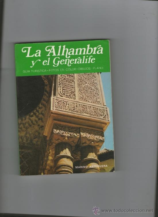Brochures de tourisme: LA ALHAMBRA Y EL GENERALIFE.