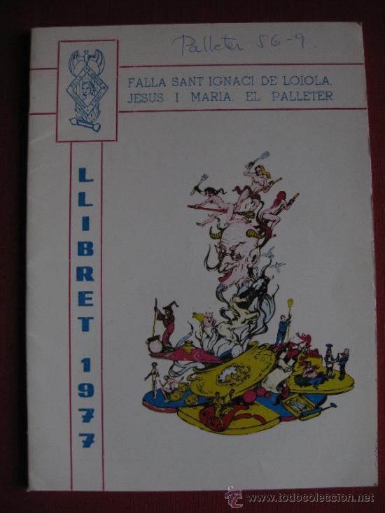 Folletos de turismo: FALLAS VALENCIA LLIBRET DE LA FALLA SANT IGNACI DE LOIOLA JESUS I MARIA PALLETER 1977