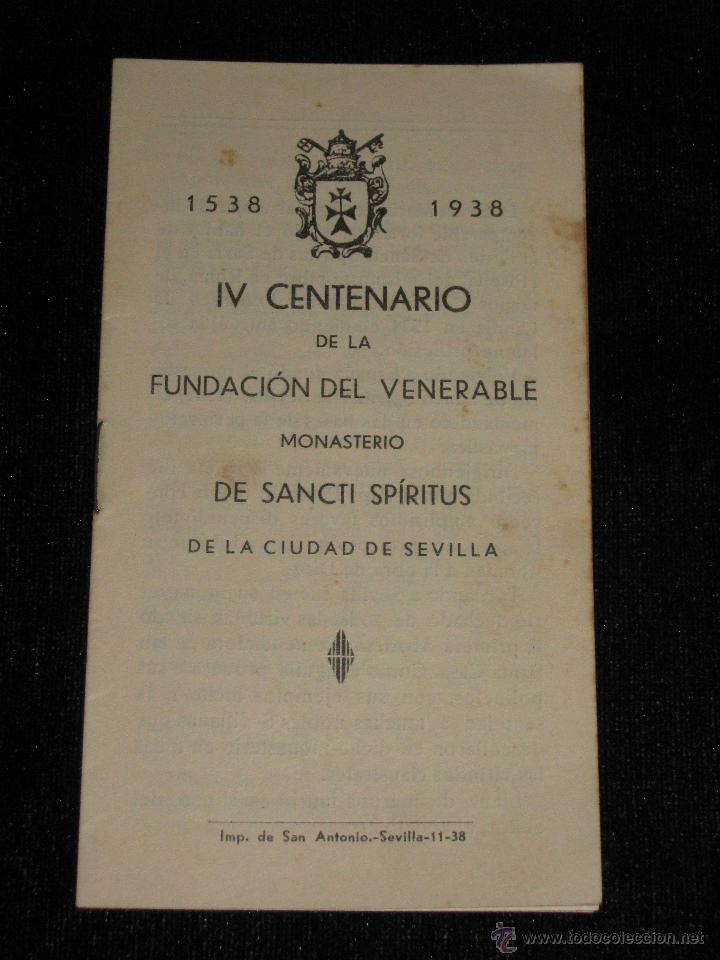 Folletos de turismo: FOLLETO 4 HOJAS - IV CENTENARIO - FUNDACION DEL VENERABLE MONASTERIO SANTIC SPIRITUS - SEVILLA