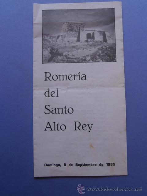 Folletos de turismo: PROGRAMA DE ACTIVIDADES DE LA ROMERIA DEL SANTO ALTO REY( GUADALAJARA) 8 - 9 - 1985