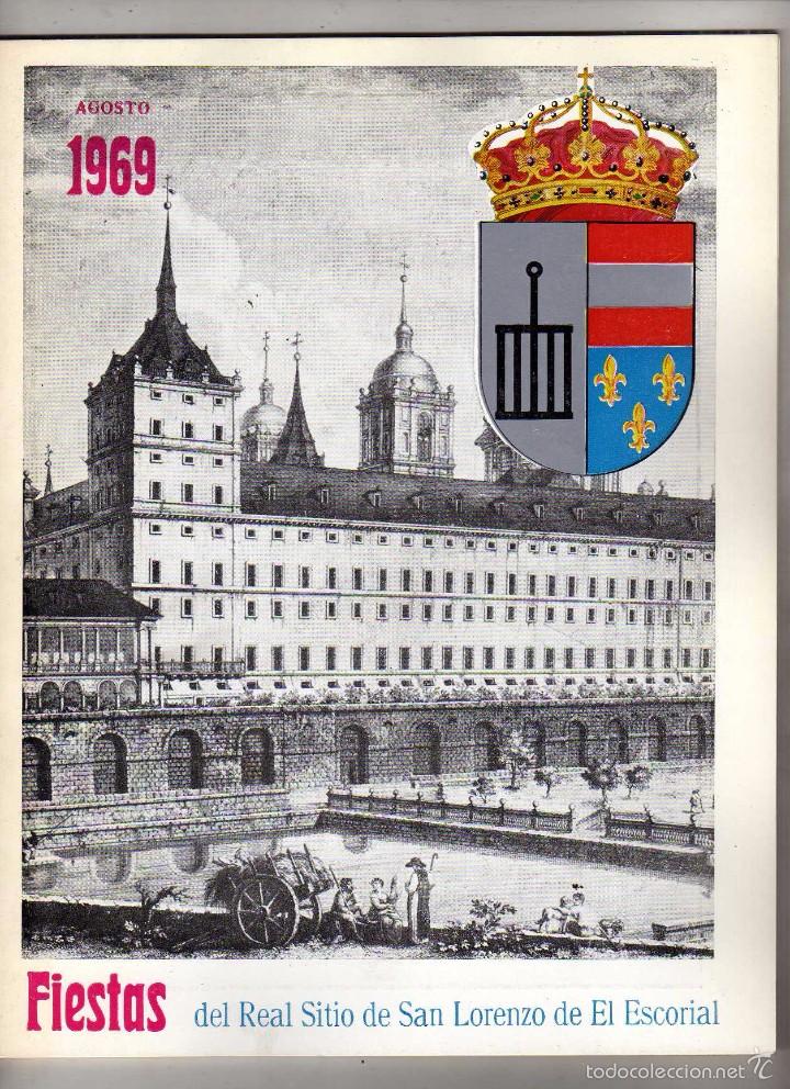 Folletos de turismo: Fiestas del Real Sitio de San Lorenzo de El Escorial. 1969 Gran cantidad de publicidad cerveza, etc