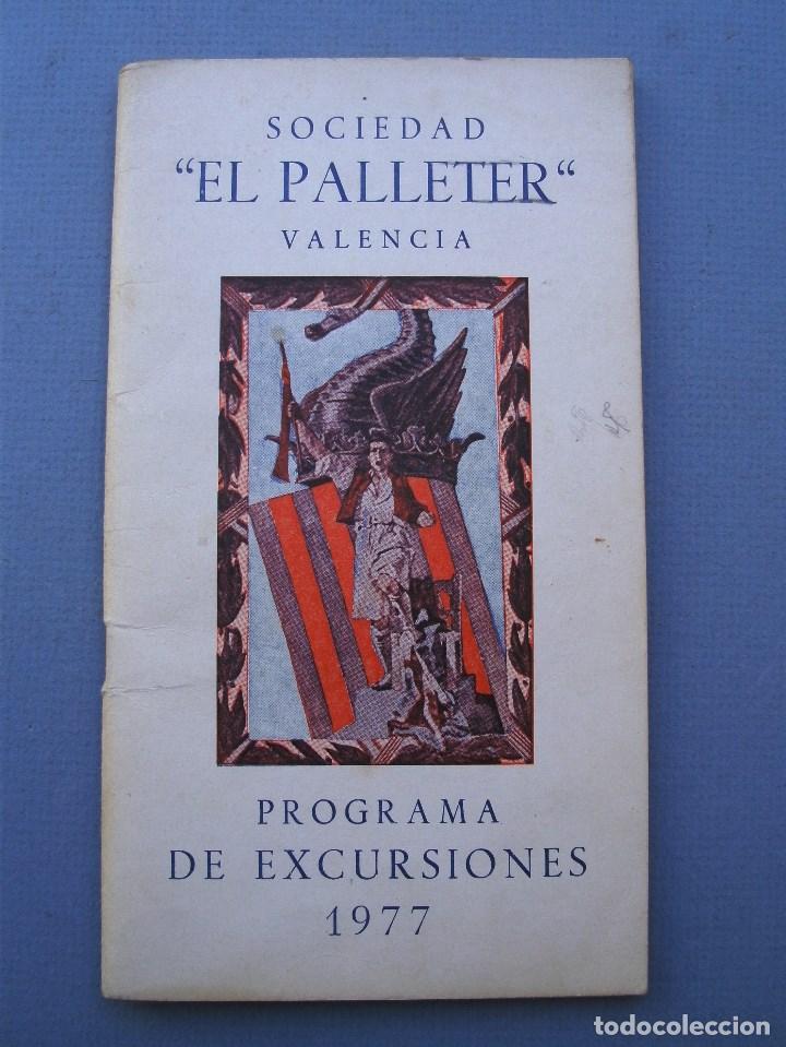 Folletos de turismo: sociedad el palleter valencia - programa de excursiones 1977 - Foto 1
