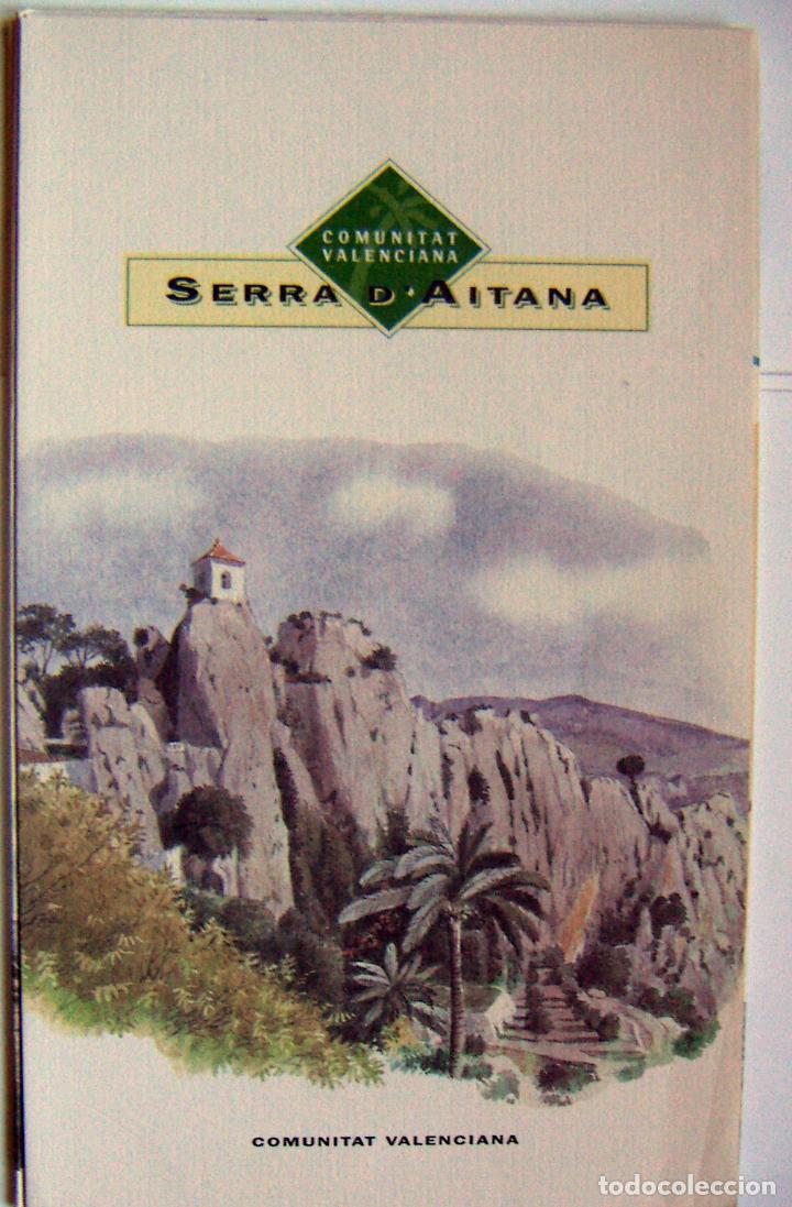 Folletos de turismo: FOLLETO TURISTICO DE LA SERRA D&acute; AITANA GENERALITAT VALENCIANA. DESPLEGABLE