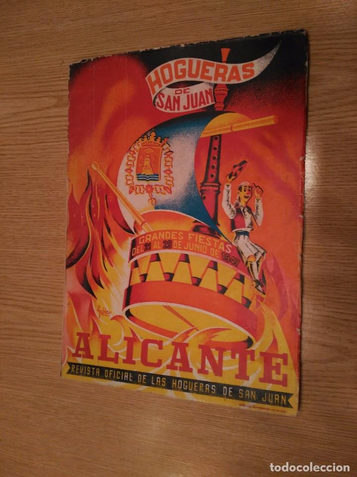 Travel Brochures: ALICANTE - HOGUERAS DE SAN JUAN - LIBRO DE FIESTAS 1947