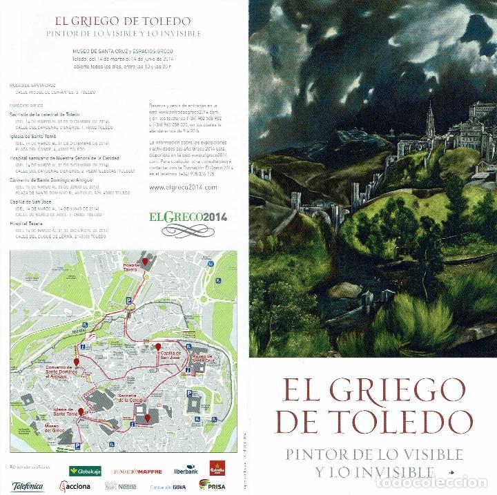 Tourismusbrosch&uuml;ren: EL GRIEGO DE TOLEDO - EL GRECO. (A1)