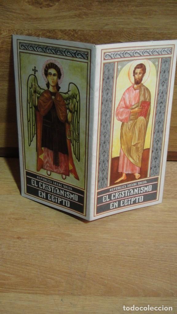 Brochures de tourisme: el cristianismo en egipto