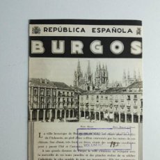 Folletos de turismo: BURGOS FOLLETO TURÍSTICO DE LA REPÚBLICA ESPAÑOLA
