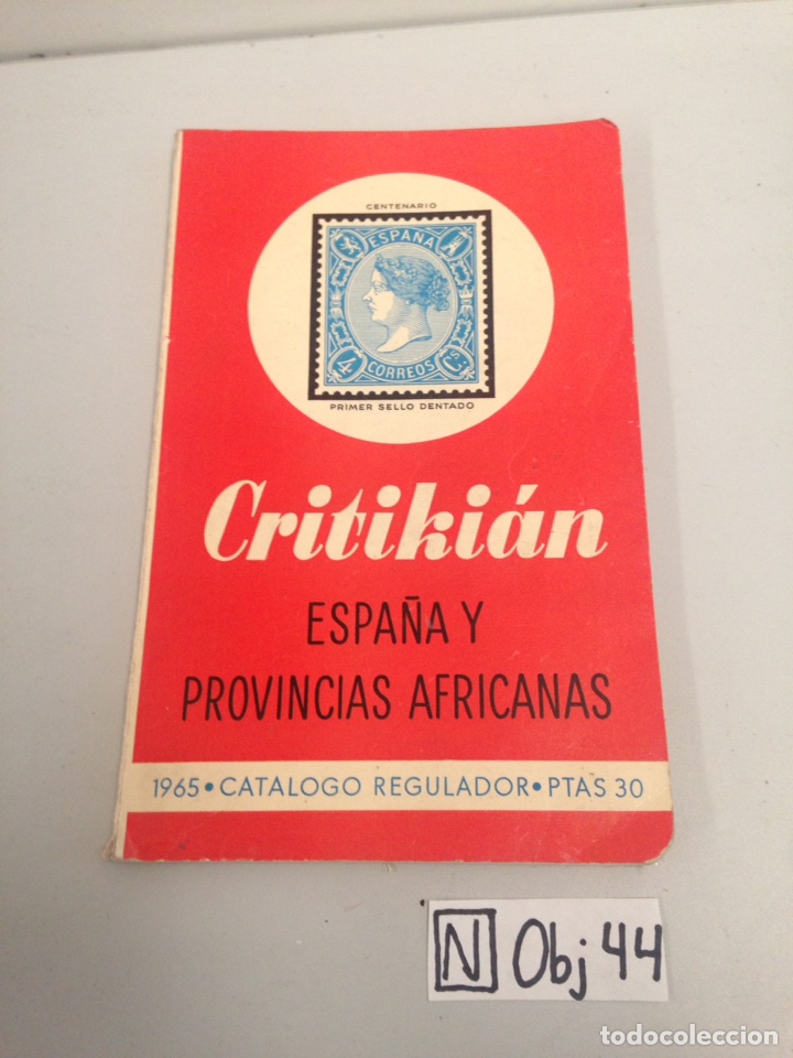Folletos de turismo: Espa&ntilde;a y provincias africanas - Foto 1