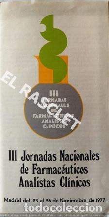 Folletos de turismo: ANTIG&Uuml;O FOLLETO  - III JORNADAS NACIONALES DE FARMACEUTCOS ANALISTAS CLINICOS - 1977