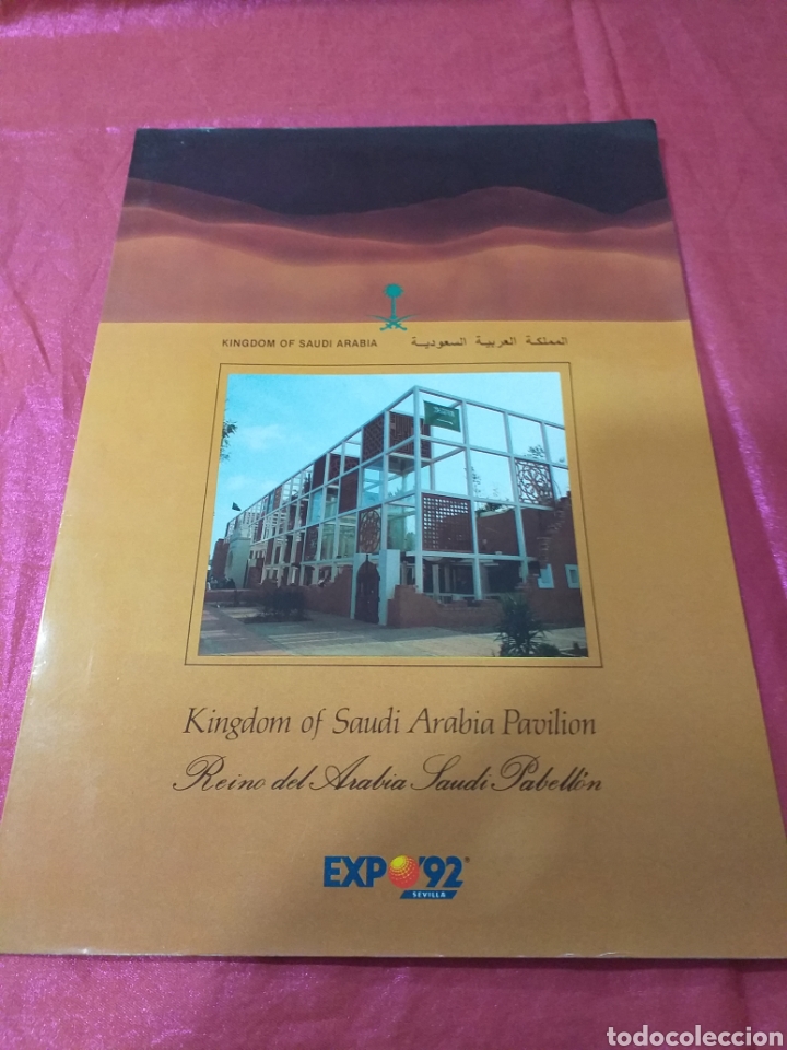 Brochures de tourisme: Folleto pabell&oacute;n de Arabia Saud&iacute; Expo 92