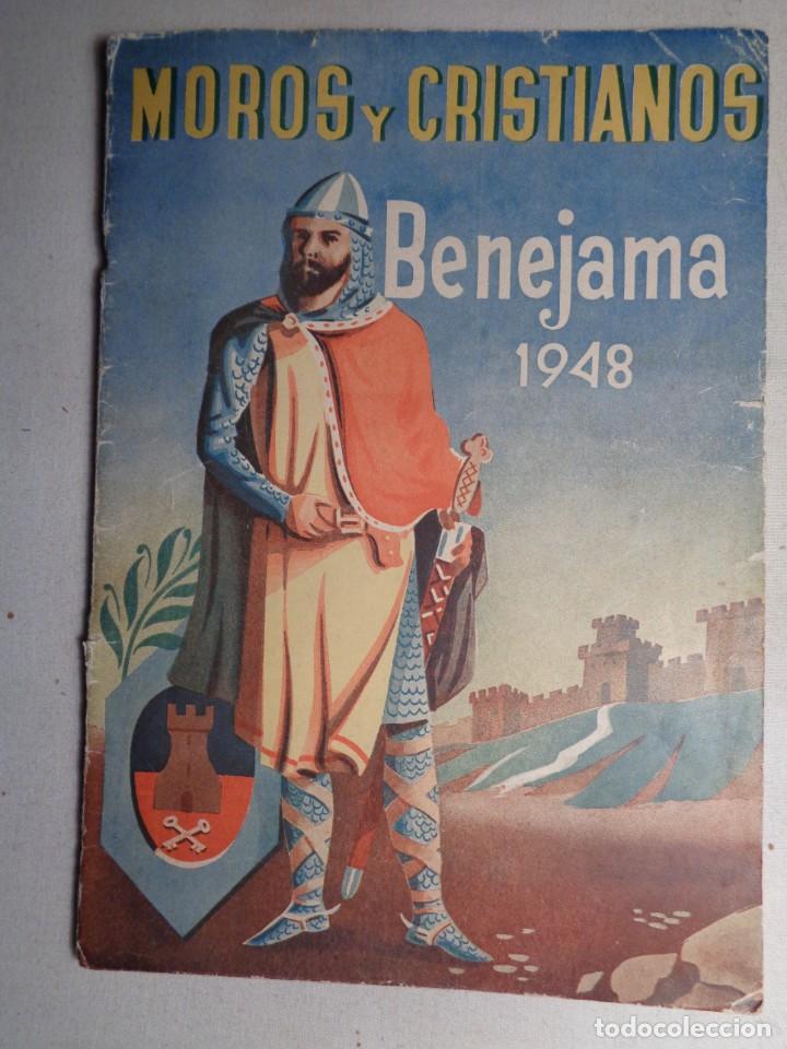 Travel Brochures: REVISTA DE FIESTAS DE MOROS Y CRISTIANOS.BENEJAMA 1948