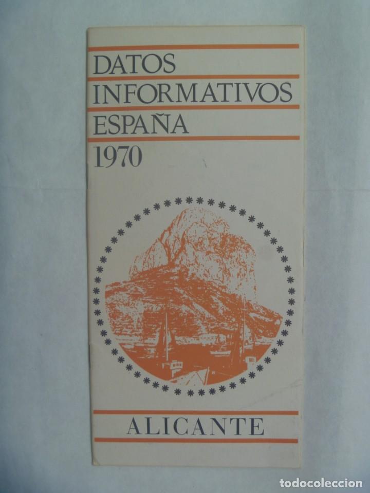 Tourismusbrosch&uuml;ren: FOLLETO TURISTICO DE ESPA&Ntilde;A : ALICANTE 1970 . MINISTERIO DE INFORMACION Y TURISMO