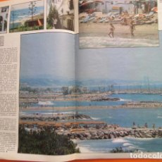 Folletos de turismo: ARTICULO 1982 - CUADERNILLO MARBELLA CAROLINA MONACO DUQUES DE ALBA DOMINGUIN LOLA FLORES PALOMO LIN. Lote 205896377