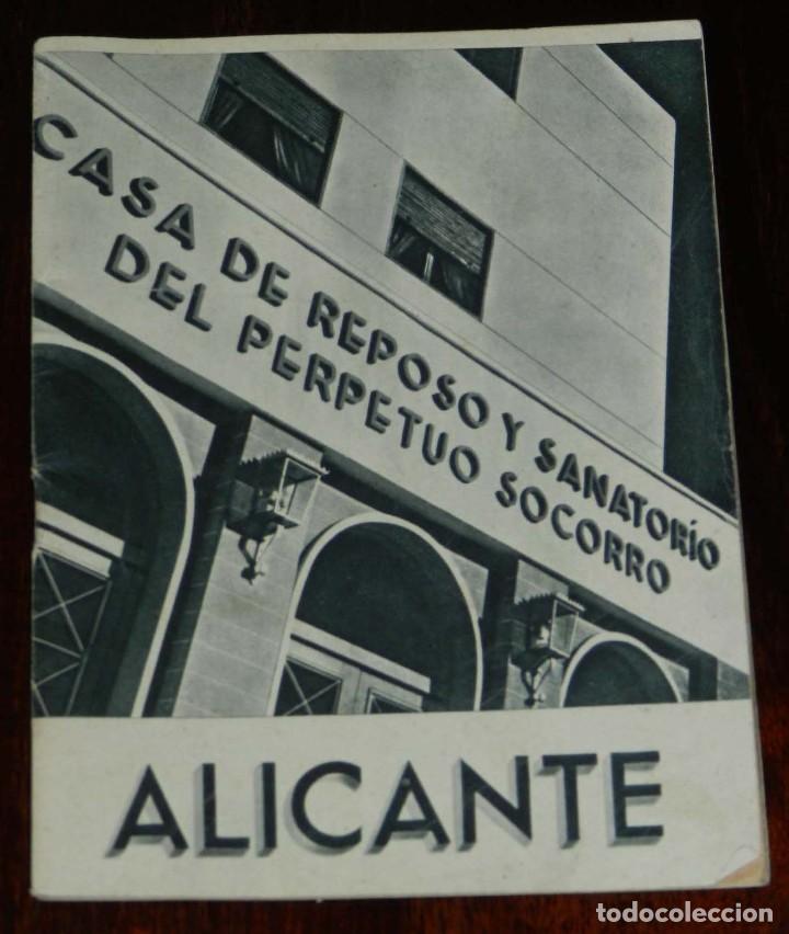 Tourismusbrosch&uuml;ren: FOLLETO PUBLICITARIO ALICANTE. CASA REPOSO Y SANATORIO PERPETUO SOCORRO. TIENE 30 PAG, MIDE 15,5 X 1