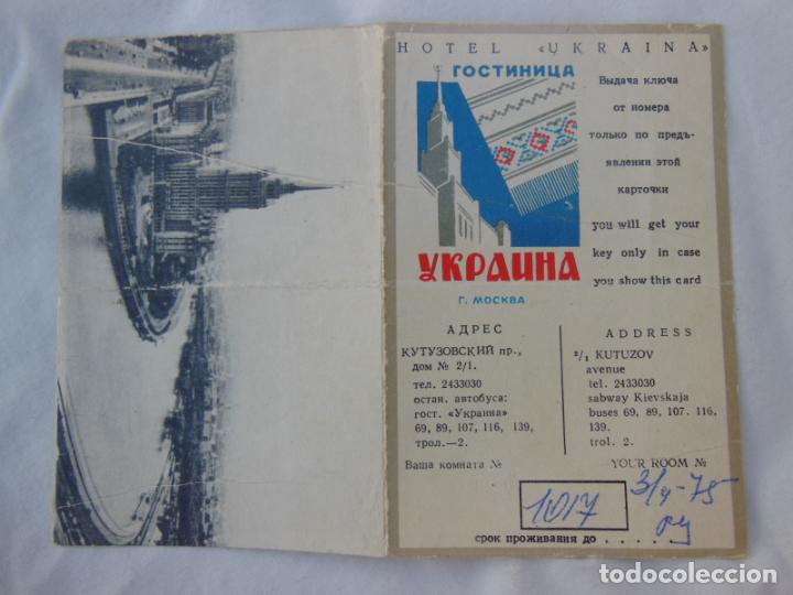 Tourismusbrosch&uuml;ren: HOTEL UKRAINA. MOSC&Uacute;.