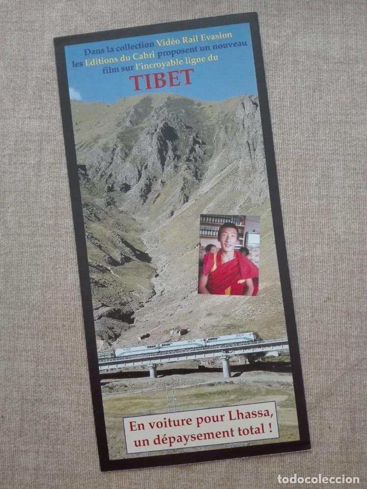 Folletos de turismo: FOLLETO UNA HOJA - PUBLICIDAD VIDEO TREN TIBET - CHINA FERROCARRIL