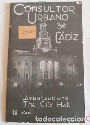 Folletos de turismo: CONSULTOR URBANO DE C&Aacute;DIZ, 1965