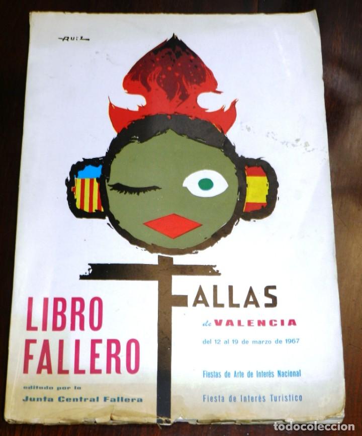 Tourismusbrosch&uuml;ren: LIBRO FALLERO 1967 - FALLAS - CON PUBLICIDAD CERVEZA ESTRELLA DORADA - MUY BUEN ESTADO - MIDE 30 X 2