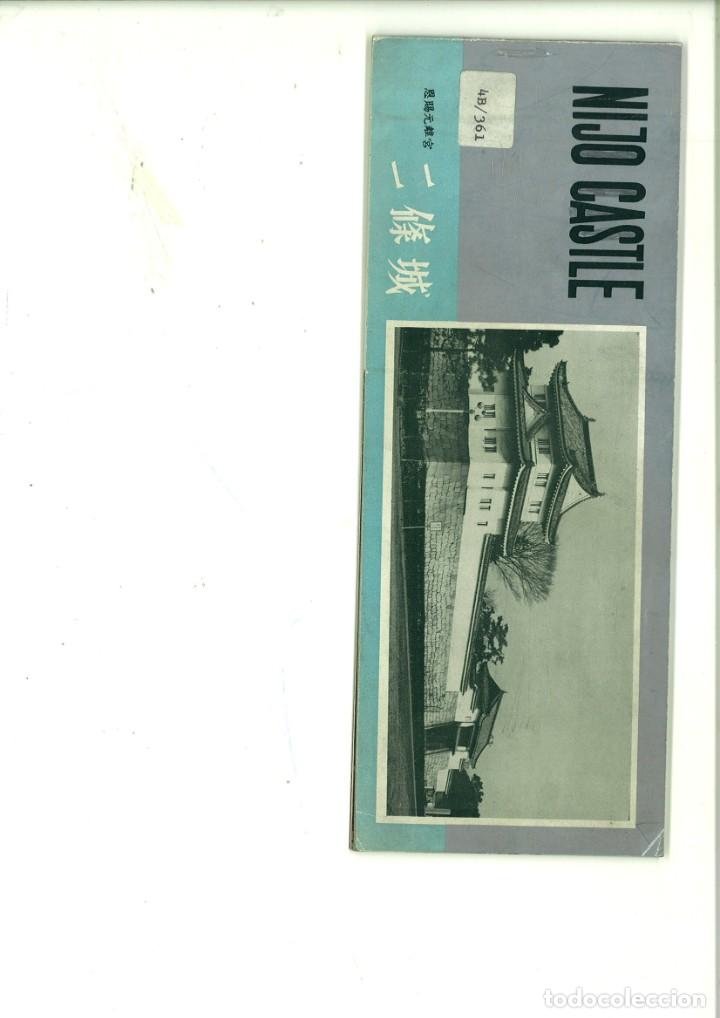 Folletos de turismo: NIJO CASTLE - Foto 1