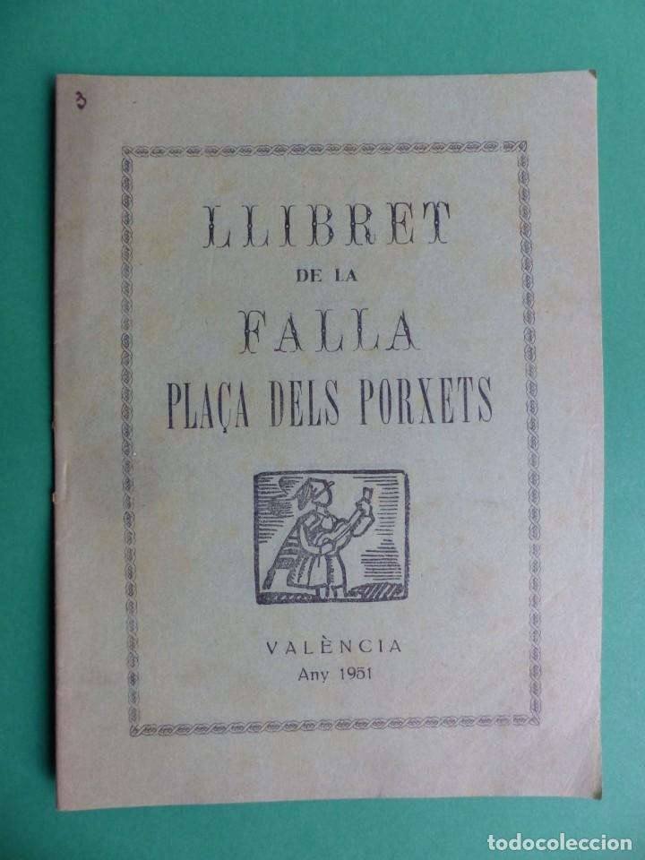 Travel Brochures: PROGRAMA LLIBRET VALENCIA FALLAS - PLA&Ccedil;A DELS PORXETS - A&ntilde;o 1951