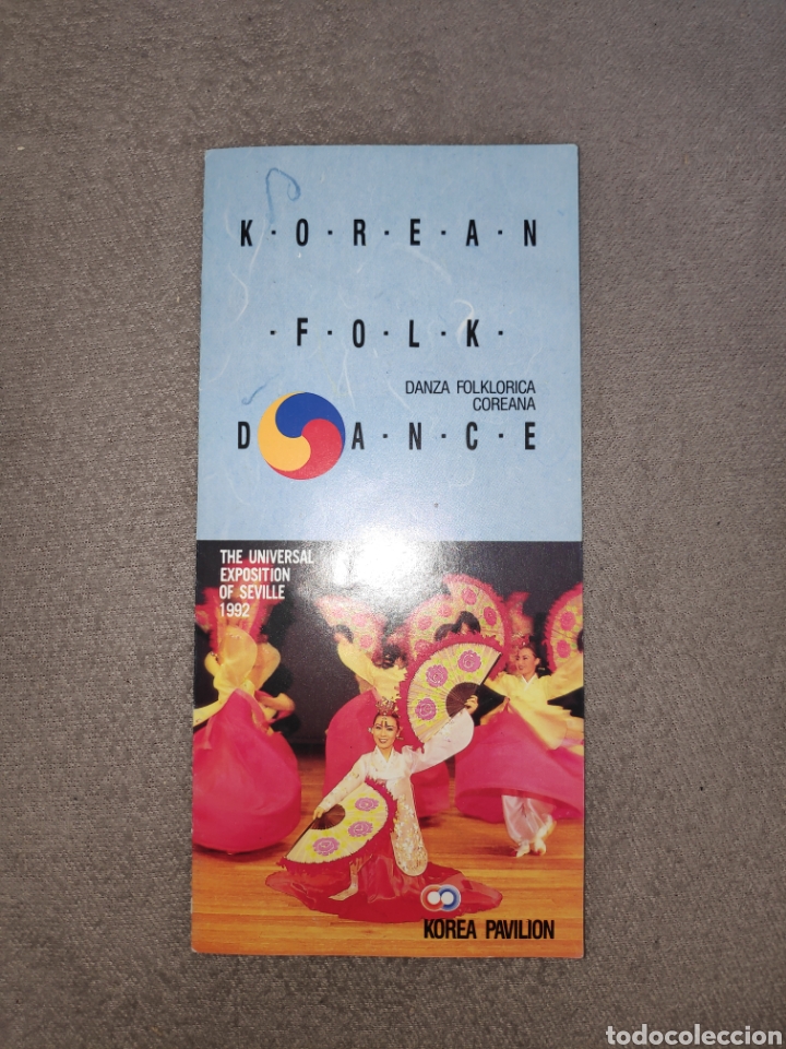 Travel Brochures: Folleto Pabell&oacute;n de Corea - Expo 92 Sevilla