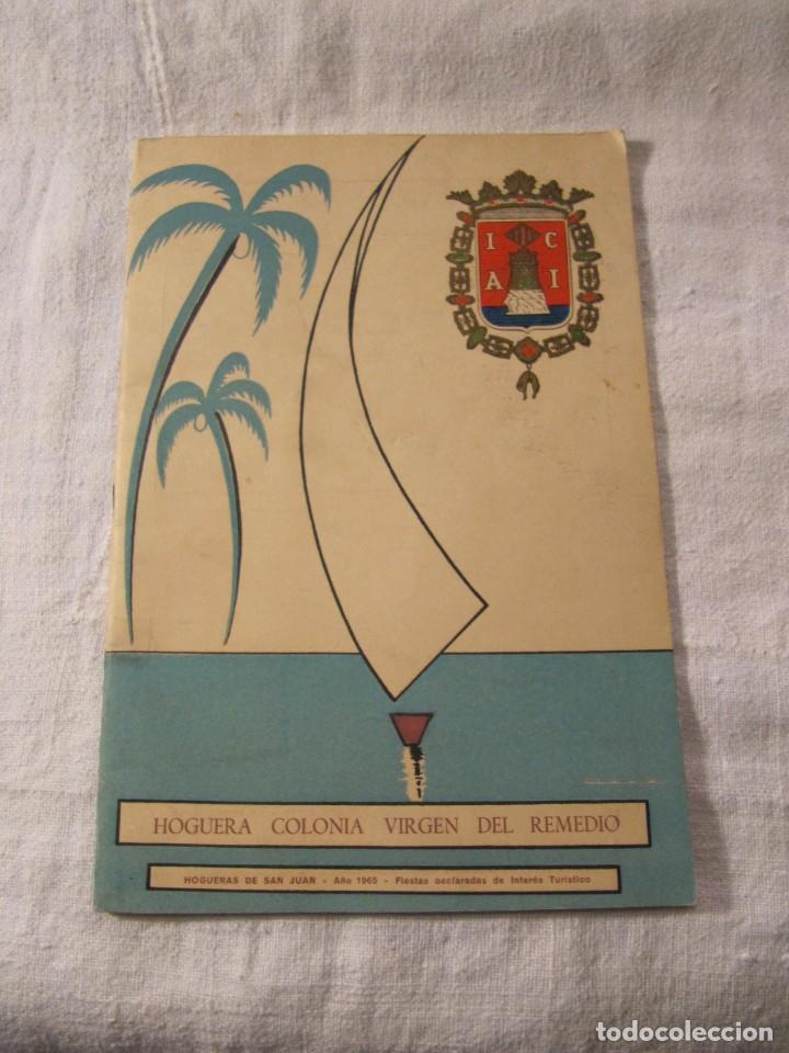 Tourismusbrosch&uuml;ren: LLIBRET DE LA HOGUERA COLONIA VIRGEN DEL REMEDIO - ALICANTE 1.965