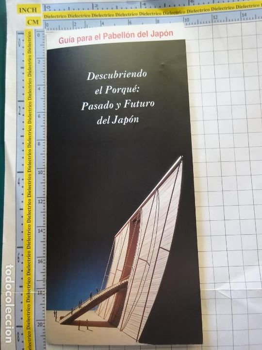 Tourismusbrosch&uuml;ren: FOLLETO DOCUMENTO DE LA EXPO SEVILLA 92 1992. PABELL&Oacute;N DE JAP&Oacute;N. TR&Iacute;PTICO. 79