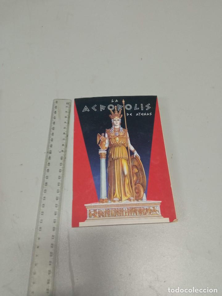 Brochures de tourisme: Guia de Acropolis de Atenas