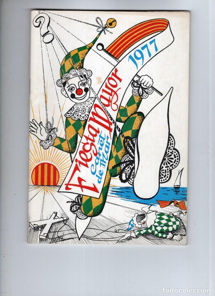 Folletos de turismo: Canet de Mar Fiesta Mayor 1977