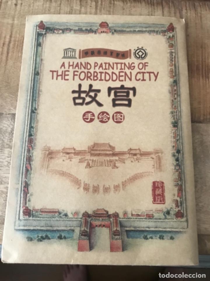 Folletos de turismo: A hand painting of the forbidden city Beijing China.