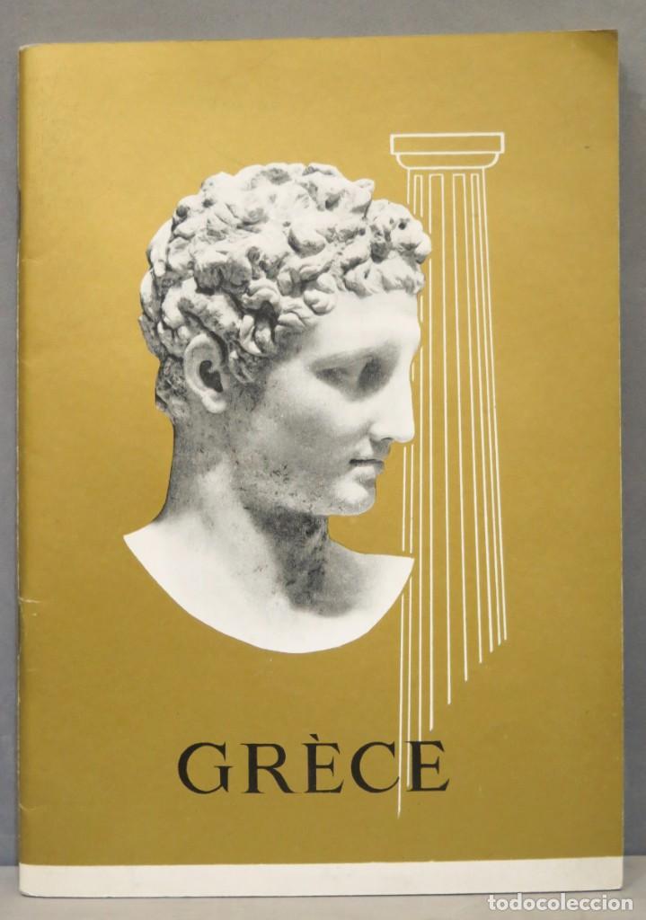 Folletos de turismo: FOLLETO. GRECE - Foto 1