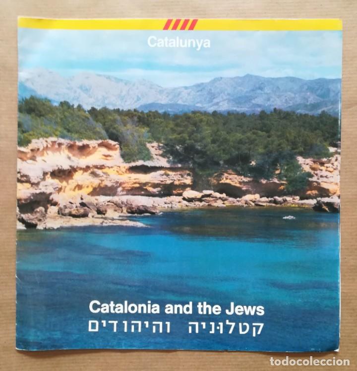 Folletos de turismo: CATALONIA AND THE JEWS. 1987 FOLLETO DE DIVULGACI&Oacute;N TUR&Iacute;STICA CULTURAL Judios GEN. CATALUNYA - PJRB