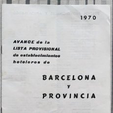 Folletos de turismo: ESTABLECIMIENTOS HOTELEROS EN BARCELONA Y PROVINCIA. 1970. Lote 297753328