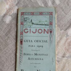 Folletos de turismo: GIJON GUIA OFICIAL PARA 1929 FERIA DE MUESTRAS ASTURIANA FOTOS Y PROGRAMA DE FIESTAS VER FOTOS. Lote 324810463