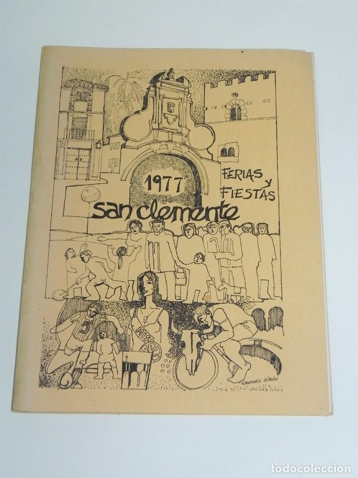 Tourismusbrosch&uuml;ren: Programa de fiestas de San Clemente, Cuenca. A&ntilde;o 1977. Ferias y Fiestas. Tiene 24 pag, mide 22 x 16,