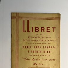 Folletos de turismo: LLIBRET DE FALLA, DE LAS CALLES CADIZ, CURA FEMENIA Y PUERTO RICO (A.1946). Lote 333720358