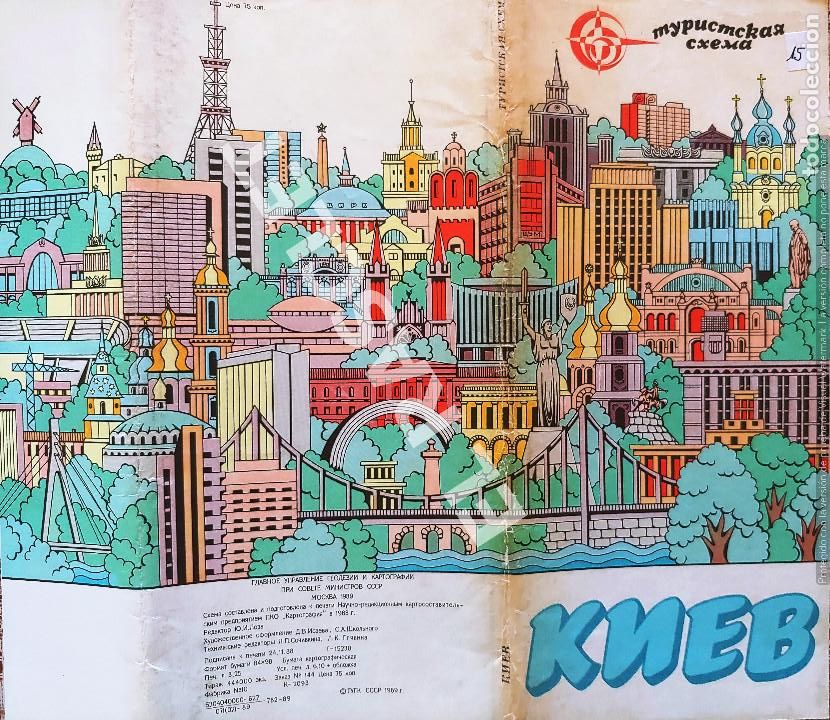 Folletos de turismo: ANTIG&Uuml;O MAPA E ITINERARIO DE KNEB - Foto 3